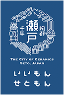 いいもんせともん